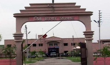 कौन होगा आजमगढ़ जेल का नया अधीक्षक : शासन बांदा जेल में अभी तक तैनात नहीं कर पाया वरिष्ठ अधीक्षक