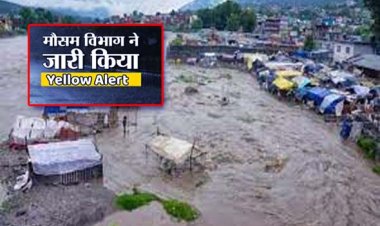 उत्तराखंड के तीन जिलों में भारी बारिश का येलो अलर्ट, 14 स्टेट हाईवे समेत 229 सड़कें बंद