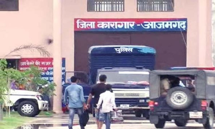 हत्यारोपी को दिया गौशाला संचालन का ठेका :  आजमगढ़ जेल के तत्कालीन अधीक्षक ने बाहरी लोगों को गौशाला का दूध बेचकर किया लाखों का गोलमाल