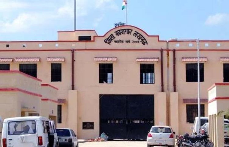 लखनऊ जेल में 1200 से 3600 रुपए हुई मशक्कत!