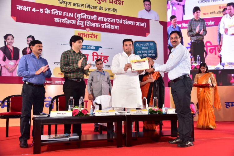निपुण भारत मिशन के अंतर्गत कक्षा 4 व 5 के लिए बुनियादी साक्षरता एवं संख्या ज्ञान कार्यक्रम व शिक्षक प्रशिक्षण कार्यक्रम का शुभारंभ