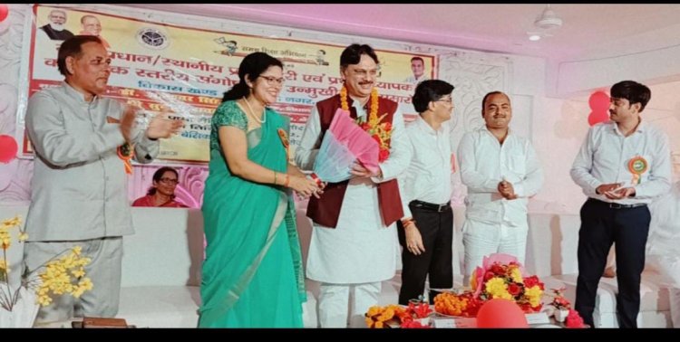 ब्लॉक स्तरीय /ग्राम प्रधान /स्थानीय प्राधिकरण /विद्यालय प्रबंध समिति अध्यक्ष एवं प्रधान अध्यापकों की संगोष्ठी कार्यशाला एवं उन्मुखीकरण कार्यशाला संपन्न