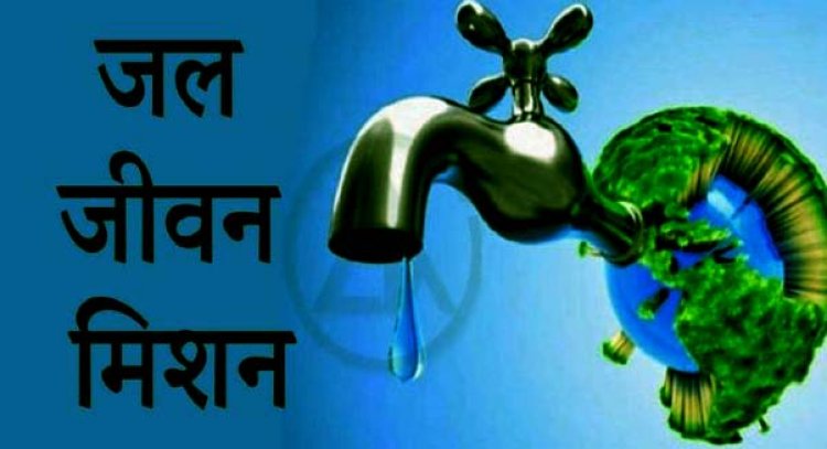 जल जीवन सर्वेक्षण में यूपी का बोलबाला