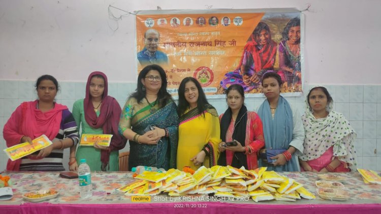 लखनऊ के अमीनाबाद में लखनऊ महानगर द्वारा “बेटी बचाओ बेटी पढ़ाओ” कार्यक्रम आयोजित हुआ