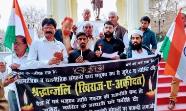 हरियाणा के भिवानी में राजस्थान के रहने वाले जुनैद और नासिर की हत्या के विरोध में हजरतगंज लखनऊ मैं कैंडल मार्च निकाला गया