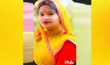 जरूरी सूचना : सारनाम सिंह "इम्लिहा खैरा थाना नीगोहा" की पत्नी ब्यूटी सिंह 29-5-2023 से घर  से लापता