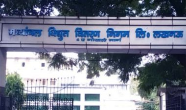 पावर कॉर्पोरेशन प्रबंधन ने की सख्ती : अब पांच हजार रुपये बिल बकाया होने पर बिजली कनेक्शन काट दिए जाएंगे