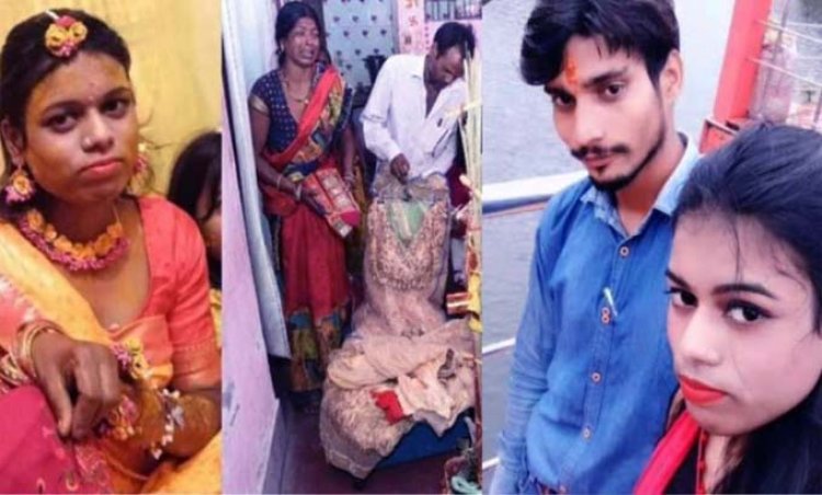 लखनऊ के कुकरैल के जंगल में दूल्‍हे ने दुल्‍हन को शादी के दिन तड़पा-तड़पाकर मारा, सांस बंद होने तक दबाए रखा गला