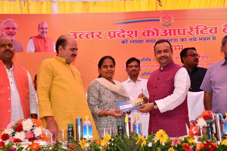 सहकारिता मंत्री द्वारा उ0प्र0 कोऑपरेटिव बैंक की सदर बाजार शाखा के नए शाखा भवन का शुभारंभ