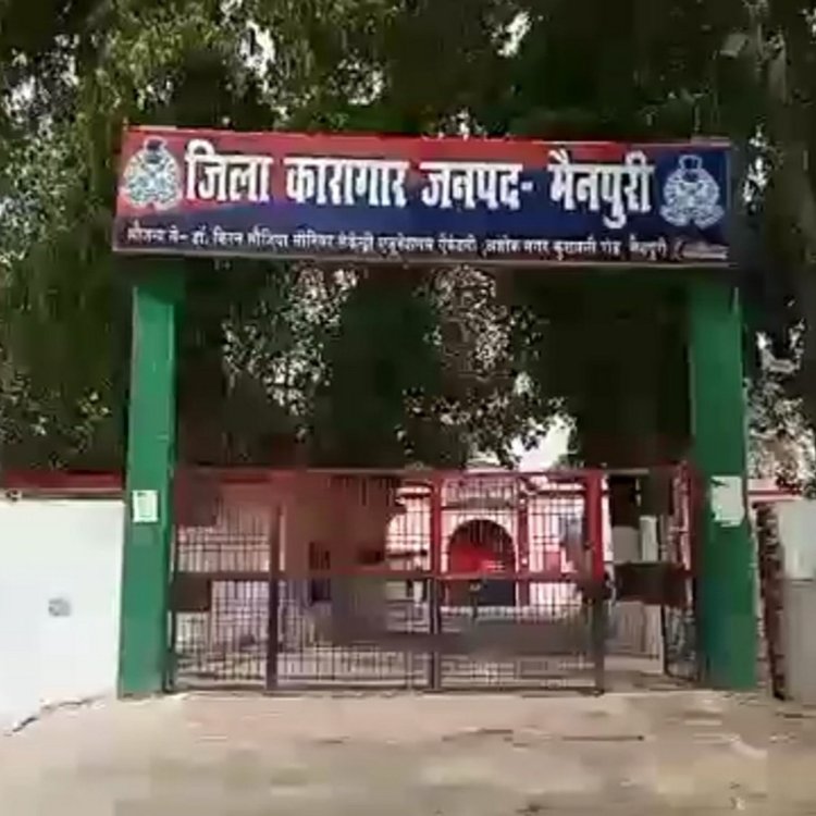 विभाग के आला अफसरों ने साधी चुप्पी : लखनऊ के बाद मैनपुरी जेल अधीक्षक को भी बचाया
