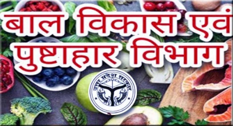 बच्चों का पौष्टिक आहार खाकर अफसर हो रहे मालामाल : कहीं आंगनबाड़ी में बच्चे नहीं, तो कहीं बच्चों  को बैठाने के लिए कमरा नहीं