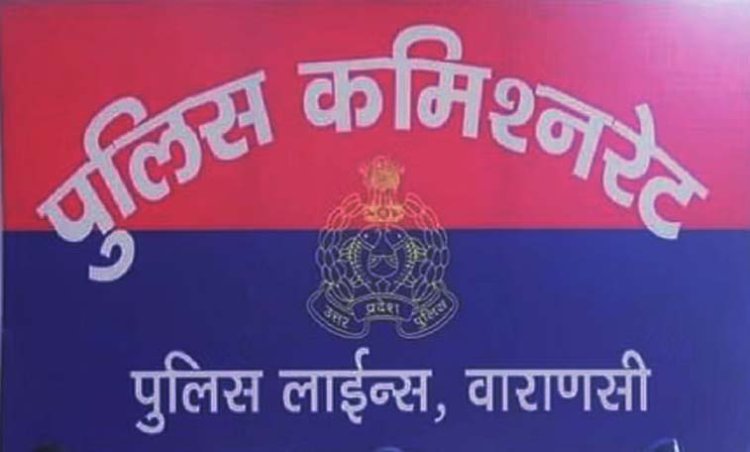 वाराणसी के जन सूचना अधिकारी पर 25 हजार का जुर्माना