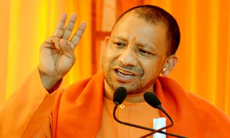 मुख्यमंत्री योगी आदित्यनाथ करेंगे मिर्जापुर, प्रयागराज, अमेठी का दौरा, कई योजनाओं का करेंगे शिलान्यास-उद्घाटन-लोकार्पण