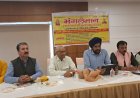 होटल सिलबैट मे मंगलमान अभियान से जुड़े सभी मंगल सेवको एवं नगर निगम अधिकारियों की बैठक हुई संपन्न