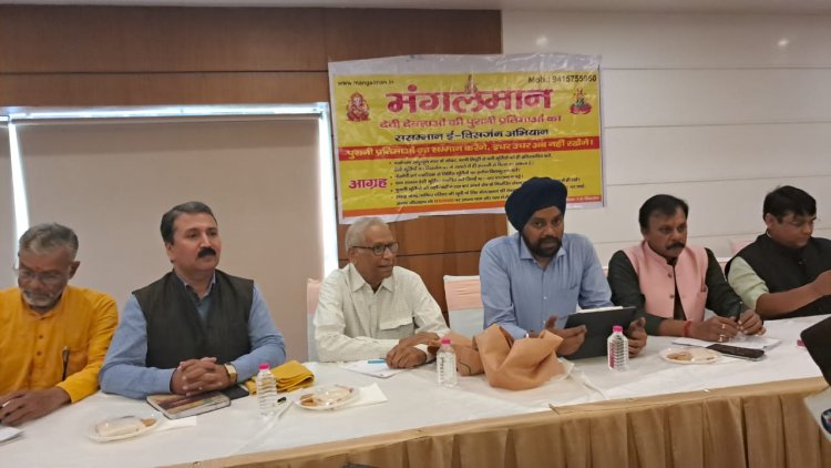 होटल सिलबैट मे मंगलमान अभियान से जुड़े सभी मंगल सेवको एवं नगर निगम अधिकारियों की बैठक हुई संपन्न