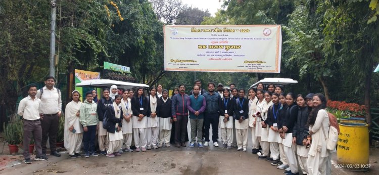 विश्व वन्यजीव दिवस'  पर प्राणी उद्यान भ्रमण कर  छात्र- छात्राओं के  खिल उठे चेहरे