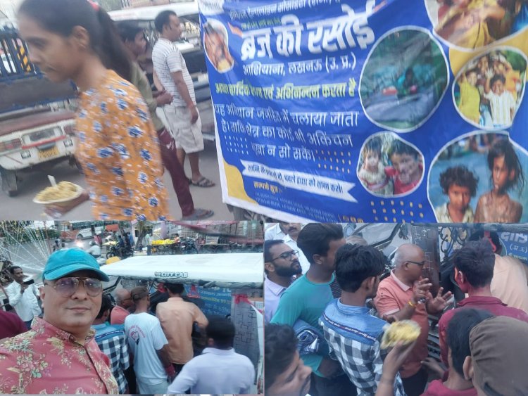 इण्डियन हेल्पलाइन सोसाइटी द्वारा सचालित ब्रज की रसोई ने मनाई अनोखे अंदाज में होली