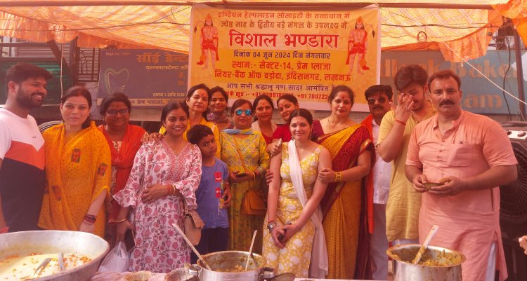 लखनऊ : इण्डियन हेल्पलाइन सोसाइटी के तत्वाधान में बड़े मंगल का भण्डारा संपन्न