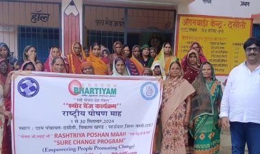 "दसौती ग्राम पंचायत में पोषण जागरूकता अभियान: महिलाओं को दी गई महत्वपूर्ण जानकारी"