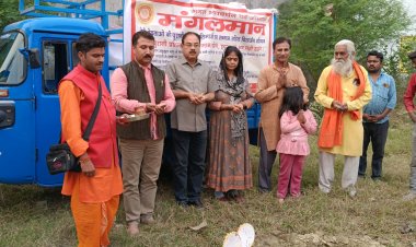 मंगलमान अभियान: परंपरा और पर्यावरण संरक्षण के संगम में ई-विसर्जन उत्सव और ई-भंडारा का भव्य आयोजन