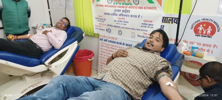"बलरामपुर में 2024 का अंतिम रक्तदान शिविर सफलतापूर्वक संपन्न, ब्लडमैन आलोक अग्रवाल ने किया 32वां रक्तदान"