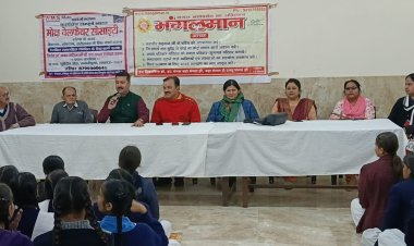 देश के लिए जान नहीं, काम करने की जरूरत: मंगलमान कार्यक्रम में उठी प्रेरक आवाज