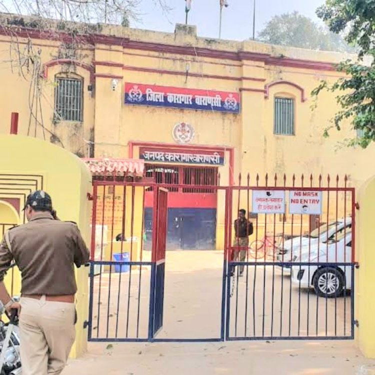 वाराणसी महिला डिप्टी जेलर पर होगी बर्खास्तगी की कार्रवाई!