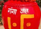 प्रदेश की जेलों के कैदी कल करेंगे अमृत स्नान