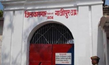 गाजीपुर जिला जेल अधीक्षक निलंबित