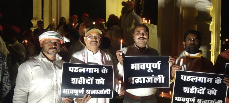 "भारतीय पत्रकार एवं मानवाधिकार परिषद ने पहलगाम आतंकी हमले के शहीद पर्यटकों को दी श्रद्धांजलि, आतंकवाद के खिलाफ एकजुटता का संकल्प"