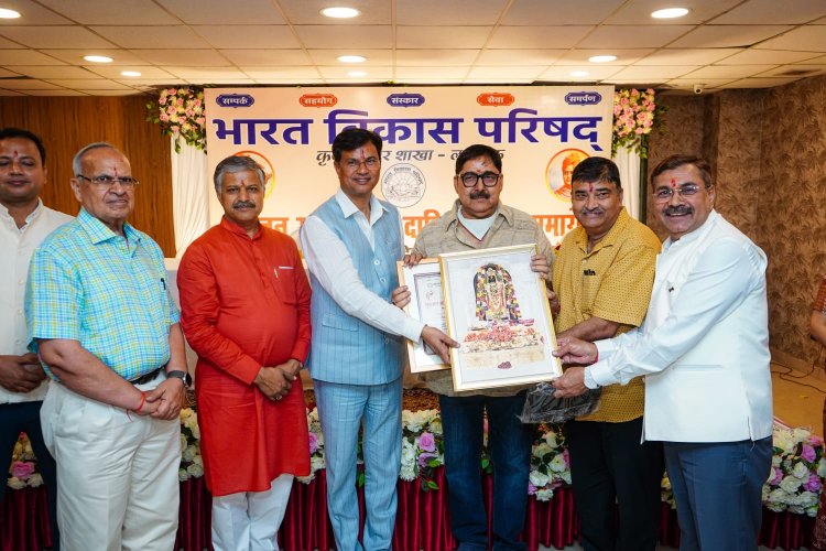 परिषद का उद्देश्य संस्कार, सेवा, संगठन” को मजबूत करना: डॉ संजीव अवस्थी