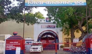 डीआईजी की शह पर हो रही एटा जेल में बेतहाशा वसूली