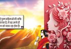 अँजुरी भर हवा और थोड़ी-सी जमीन