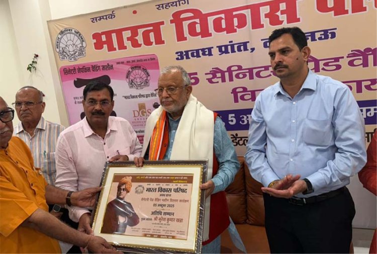 आशियाना में बांटी गई 75 सेनेटरी पैड वेडिंग मशीने