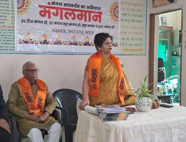पूर्व महापौर श्रीमती संयुक्ता भाटिया की गरिमामयी उपस्थिति में मंगलमान इंटर्नशिप प्रोग्राम 2025 का समापन